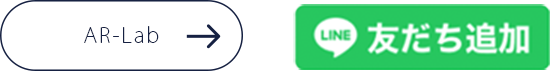 LINEボタン