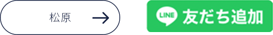 LINEボタン